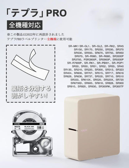 18mm 白地黒文字 テープカートリッジ ES18K と互換性のある キングジム Kingjim テプラ Tepra (SS18K) 白 黒文字 テプラpro ラベルライター用 SR150 SR670 SR750 5個セット 8M ASprinte