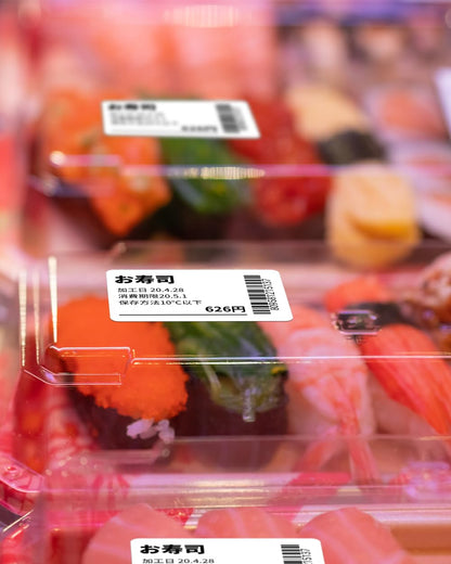 ASprinte互換 Brother プレカット紙ラベル TD-2130N/2130NSA用 感熱紙 RD-U06J1 5ロール入り 食品表示ラベル 40mm x 60mm ブラザーBrotherと互換性のある RDラベル 1126枚/巻