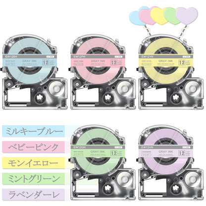 ガーリー テープ 互換 テプラ カートリッジ 12mm キングジム pro用 ソフト グレー文字 ベビーピンク ミルキーブルー ミントグリーン ラベンダーレ モンイエロー 5個セット ASprinte