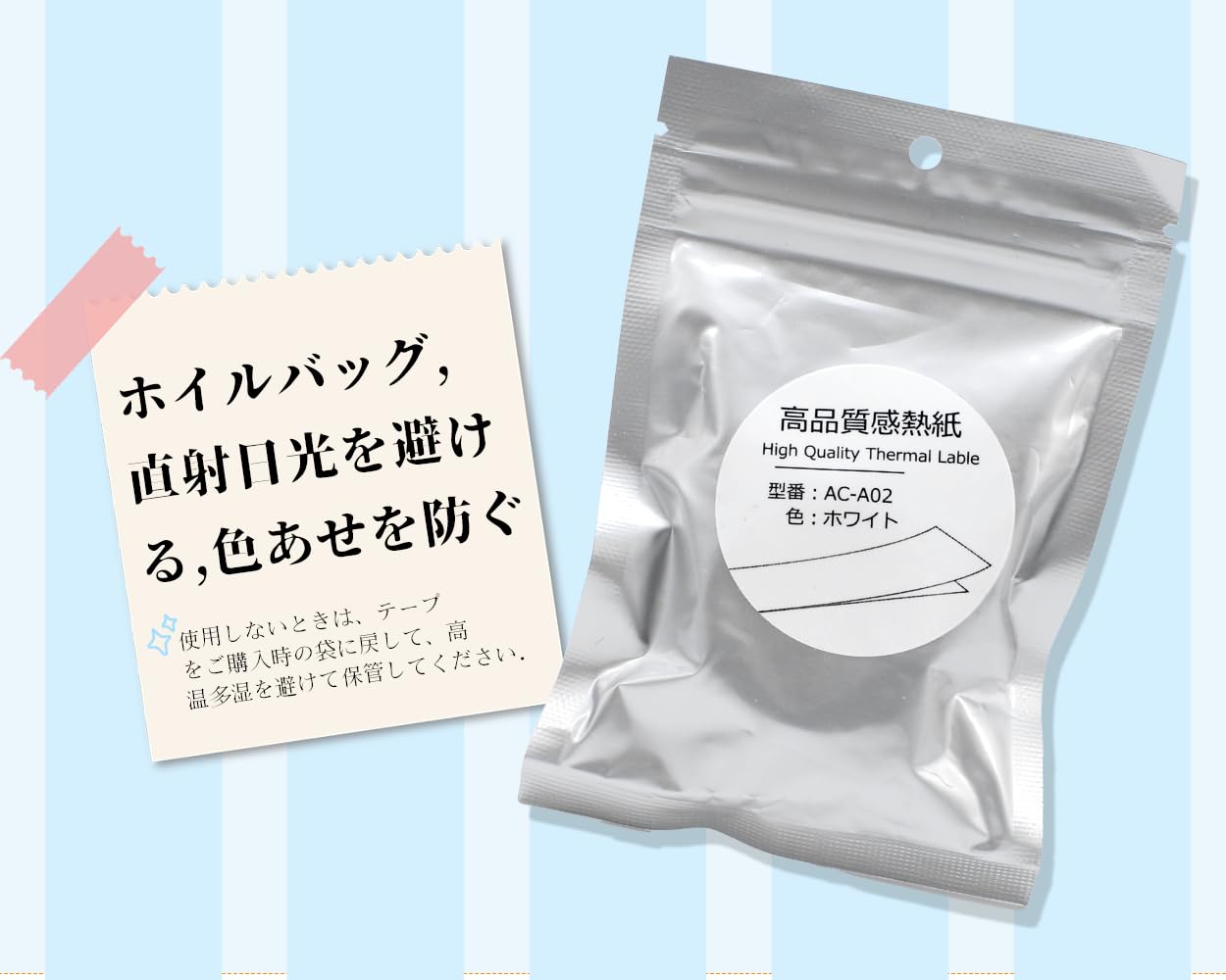 LP15S 互換 キングジム Lite専用テープ テプラ ホワイト 15mm幅 テープカートリッジ Lite フィルムテープ Lite LR30 MP20 テプラライトテープ Lite専用テープ 3個 ASprinte