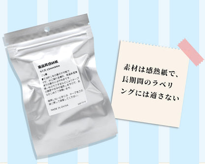 LP15S 互換 キングジム Lite専用テープ テプラ ホワイト 15mm幅 テープカートリッジ Lite フィルムテープ Lite LR30 MP20 テプラライトテープ Lite専用テープ 3個 ASprinte