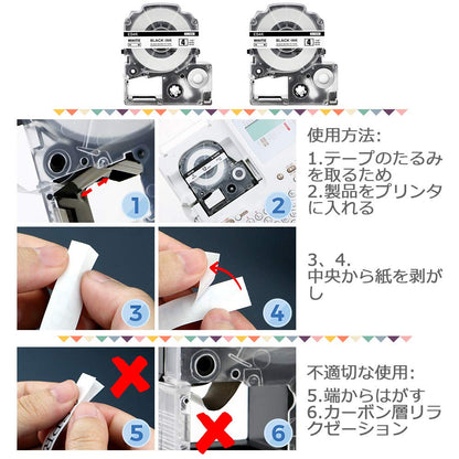 1個 4mm 白地黒文字 ES4K と互換性のある キングジム テプラ テープ カートリッジ テプラPRO Kingjim tepra用 (SS4K) 8M ASprinte