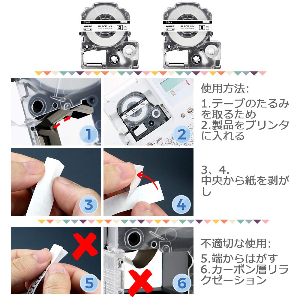4mm 白 互換 テプラ テープカートリッジ キングジム Kingjim Tepra SS4K テプラpro 黒文字 8m ラベルライター 2個セット ASprinte