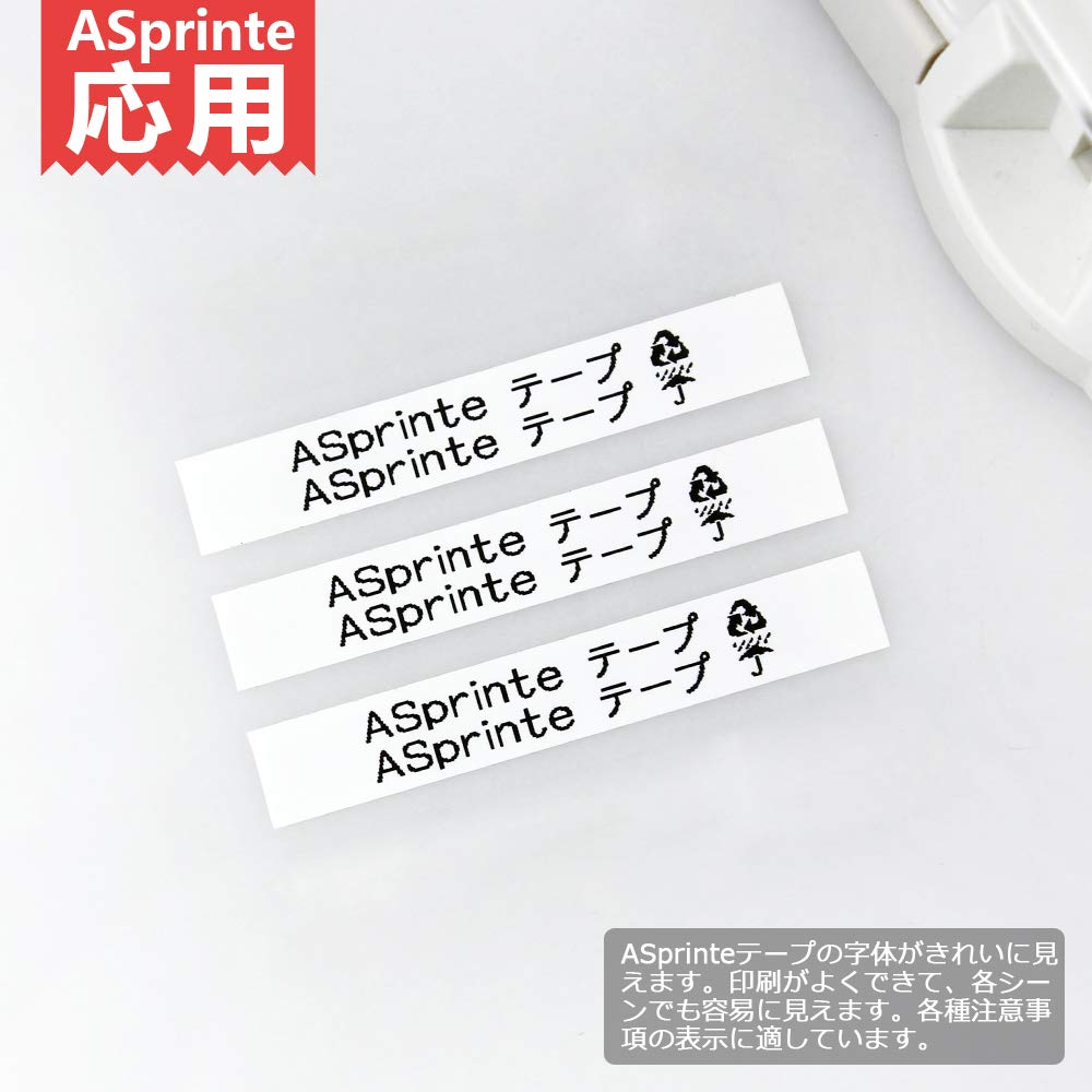 1個 9mm 白地黒文字 Pタッチテープカートリッジ TZeテープ ラミネート TZe-221 (TZe221) 8M ASprinte,ブラザーBrotherと互換性のある ピータッチP-Touch用