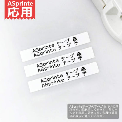 9mm 白地黒文字 Pタッチ テープカートリッジ ラミネート TZe-221 TZe221 PTラベルプリンター用 tzeテープ 8M ASprinte 3個セット,ブラザーBrotherと互換性のある ピータッチP-Touch用