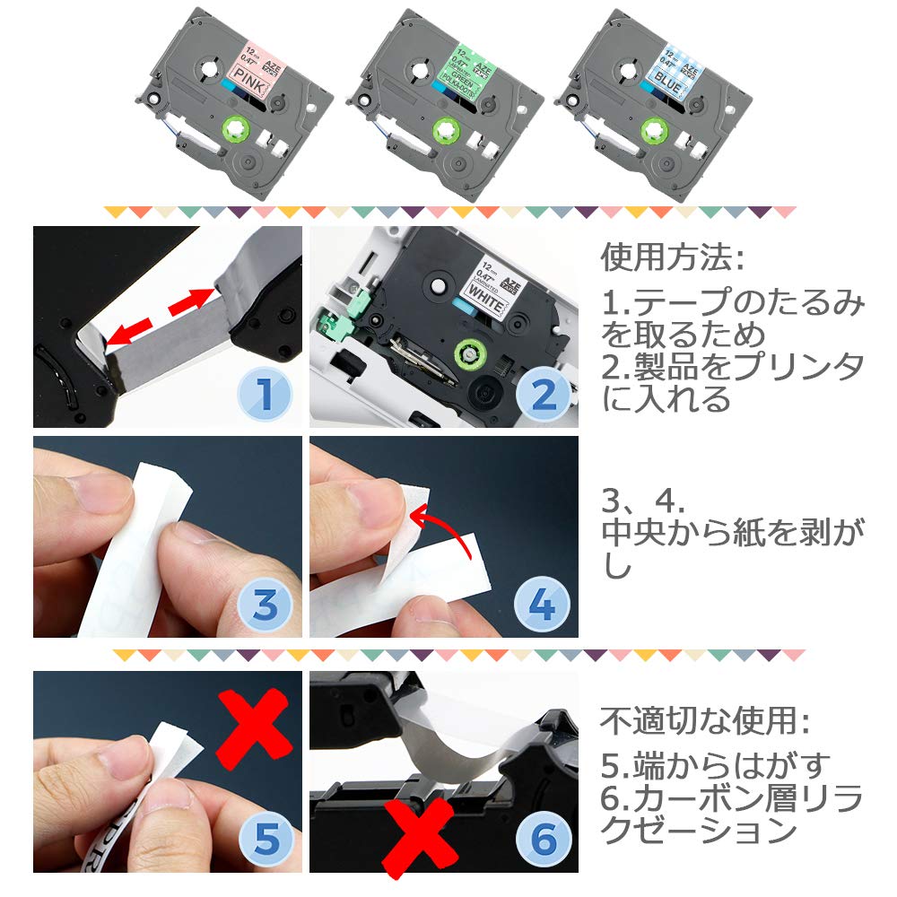 12mm ガーリー 水玉ピンク 水玉緑 チェック青 互換 Pタッチ テープ カートリッジ セット 3個セット,ブラザーBrotherと互換性のある ピータッチP-Touch用
