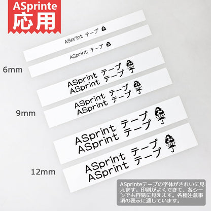 6mm 9mm 12mm 白 各2本 互換 ピータッチ テープ Brother ブラザー P-Touch Pタッチ TZe-211 TZe-221 TZe-231 ラミネート pt-p300bt 黒文字 8M 6個セット ASprinte