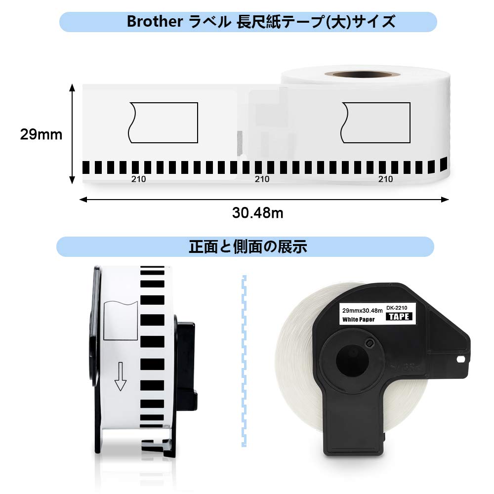 長尺紙テープ 29mmx30.48m DK-2210 DK 2210 感熱ステッカー紙 ラベルプリンター QL-800 QL-820NWB QL-700 QL-550 QL-720NW QL-650TD 10ロールセット,ブラザーBrotherと互換性のある DKラベル 合計304.8メートル