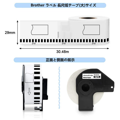 長尺紙テープ 29mmx30.48m DK-2210 DK 2210 感熱ステッカー紙 ラベルプリンター QL-800 QL-820NWB QL-700 QL-550 QL-720NW QL-650TD 5ロールセット,ブラザーBrotherと互換性のある DKラベル 合計152.4メートル