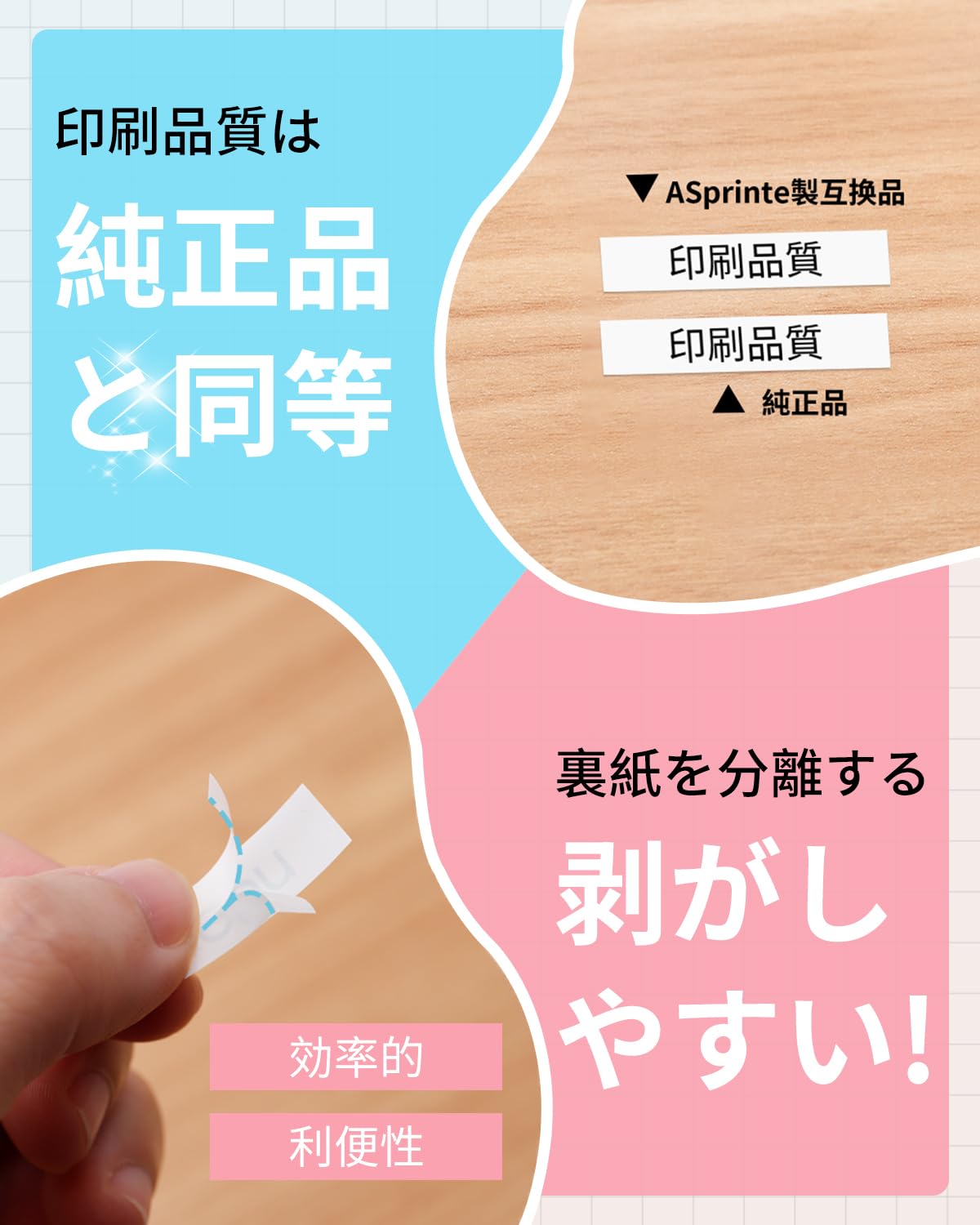 ピータッチ ラミネートテープ TZe-211 幅6mm 白地黒文字 5個 互換 ブラザー ラベルライター テープ 長さ8m