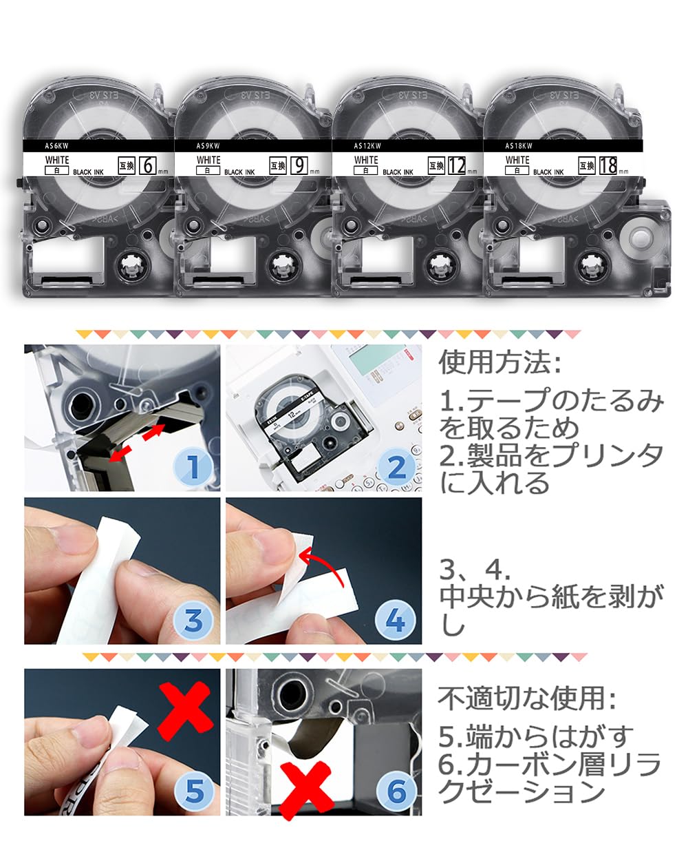 ASprinte 互換 テプラ テープ 白 6mm 9mm 12mm 18mm カートリッジ SS6KW SS9KW SS12KW SS18KW 互換キングジム テプラPRO Kingjim Tepra ラベルライターに使用 SR170 SR-MK1 SR-GL2 SR2500P 4個