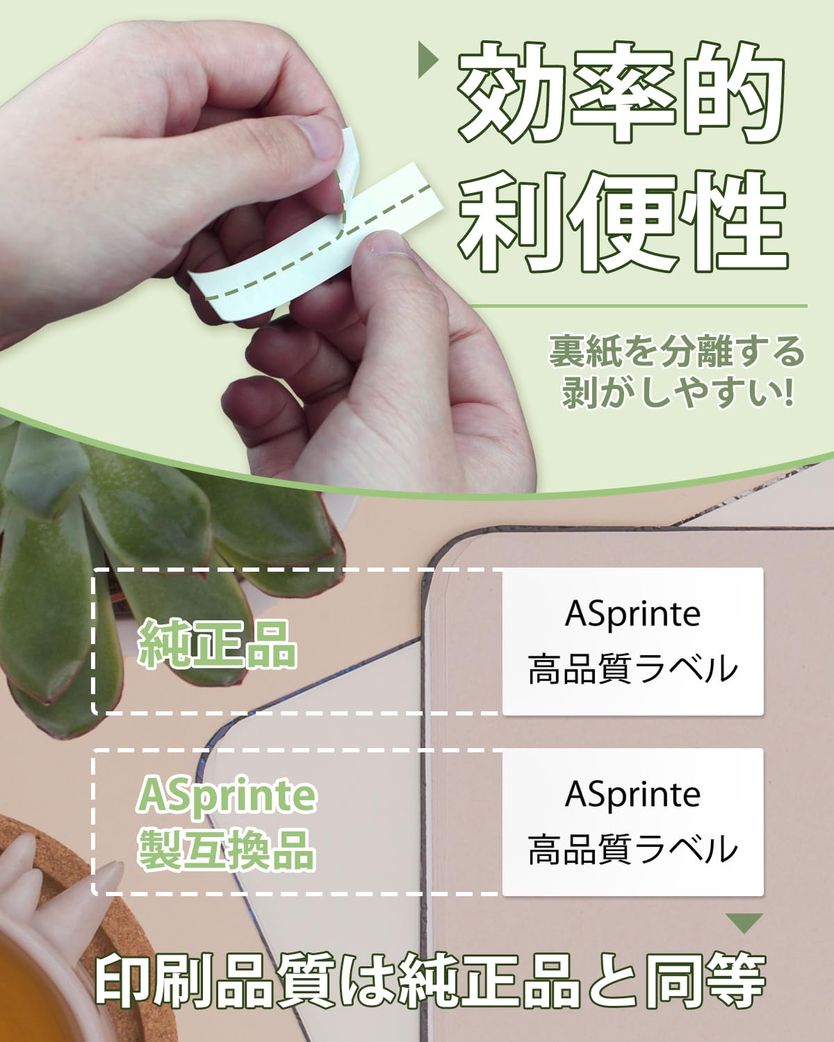 ネームランド テープ 24mm 白 互換 カシオ ネームランド ラベルライター テープ XR-24WE 5個 白ラベル/黒文字 長さ8m