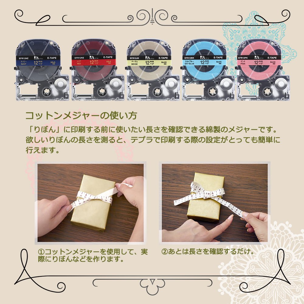 互換 テプラ りぼん リボン テープ カートリッジ 12mm キングジム PRO用 ピンク スカイブルー ネイビー ベージュ レッド 黑 金文字 5個セット ASprinte