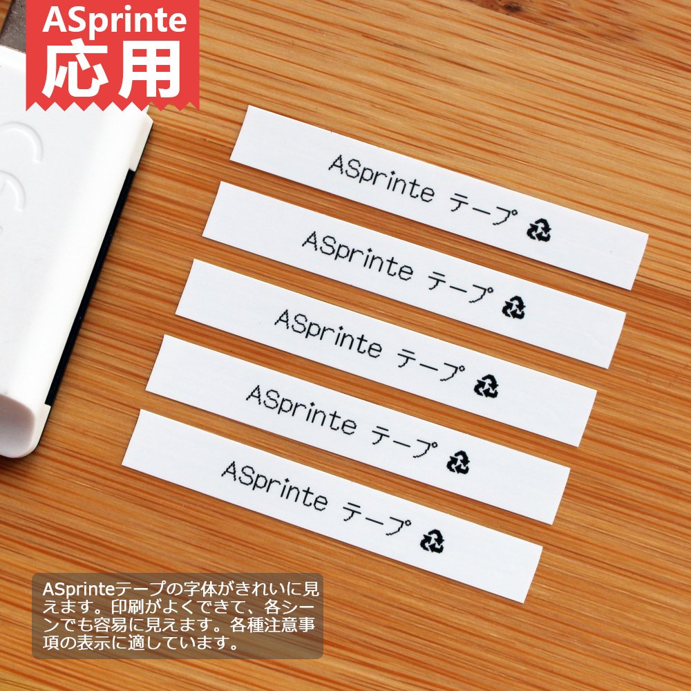 テプラ 6mm テープ カートリッジ 白 Tepra SS6K キングジム Kingjim 互換 PRO 黒文字 8m ラベルライター SR150 SR750用 強粘着 (SS6KW) 5個セット ASprinte