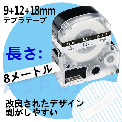 9mm 12mm 18mm 白 各2本 互換 テプラ テープ カートリッジ PRO テープ SS9K SS12K SS18K 黒文字 8M テープ 6個セット ASprinte