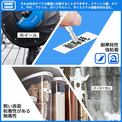 18mm 白地黒文字 CR-18WE と互換性のある ネームランド テープ カシオ カートリッジ (XR-18WE) CASIO 白 黒文字 ラベルライター用 5個セット ASprinte