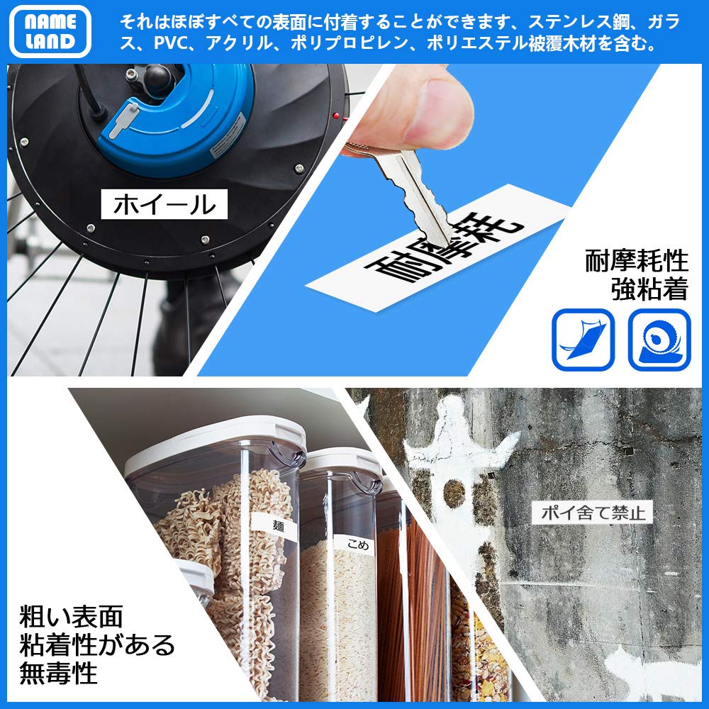 互換 ネームランド テープ 9mm カートリッジ 透明 XR-9X XR-9WE XR-9RD XR-9BU XR-9YW XR-9GN 黒文字 白赤黄青緑 強粘着 6色の1セット カシオ Casio Nameland KL-M7 KL-SP10用 ASprinte