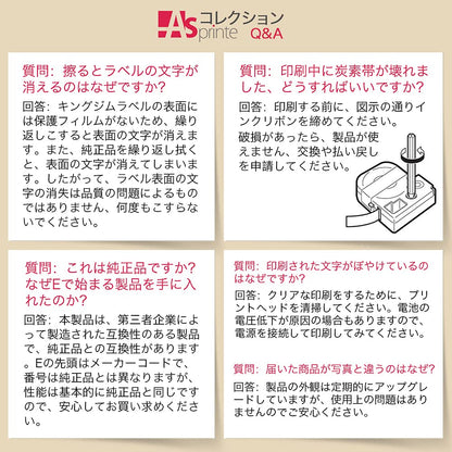 1個 24mm 白地黒文字 ES24K 互換 キングジム テプラ テープ カートリッジ テプラPRO Kingjim tepra (SS24K) 8M ASprinte