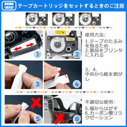 24mm 白地黒文字 テープ CR-24WE と互換性のある カシオ ネームランド (XR-24WE) CASIO Name Land テープカートリッジ 24 白色 黒文字 3個セット ASprinte
