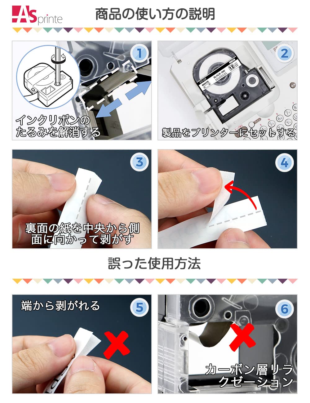 テプラ 12mm 白 互換 キングジム テプラPROテープカートリッジ SS12K 10個 白ラベル/黒文字 長さ8m