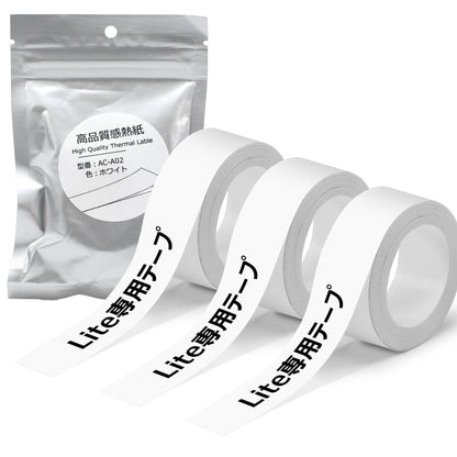 LP15S 互換 キングジム Lite専用テープ テプラ ホワイト 15mm幅 テープカートリッジ Lite フィルムテープ Lite LR30 MP20 テプラライトテープ Lite専用テープ 3個 ASprinte