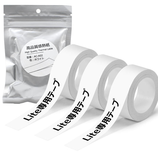 LP15S 互換 キングジム Lite専用テープ テプラ ホワイト 15mm幅 テープカートリッジ Lite フィルムテープ Lite LR30 MP20 テプラライトテープ Lite専用テープ 3個 ASprinte