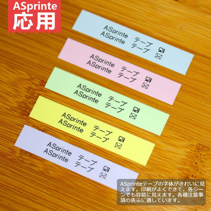 12mm ガーリー マットラミネートテープ ブラザーBrotherと互換性のある ピータッチP-Touch用 TZeテープ ベビーピンク ミルキーブルー ミントグリーン ラベンダーレ モンイエロー 5色の1セット ASprinte