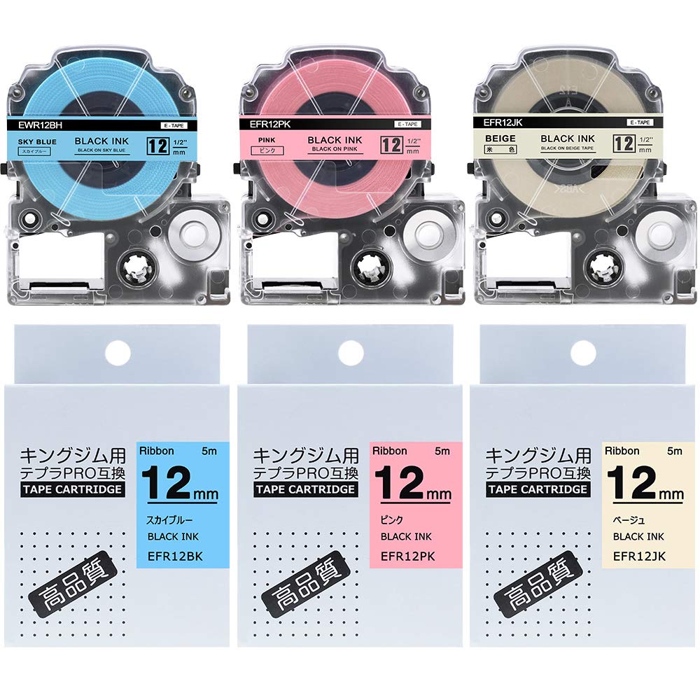 互換 テプラ テープ リボン りぼん カートリッジ PRO 12mm ピンク スカイブルー ネイビー SFR12PK SFR12BK SFR12JK 黑文字 3個セット ASprinte
