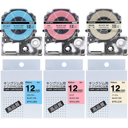 互換 テプラ テープ リボン りぼん カートリッジ PRO 12mm ピンク スカイブルー ネイビー SFR12PK SFR12BK SFR12JK 黑文字 3個セット ASprinte