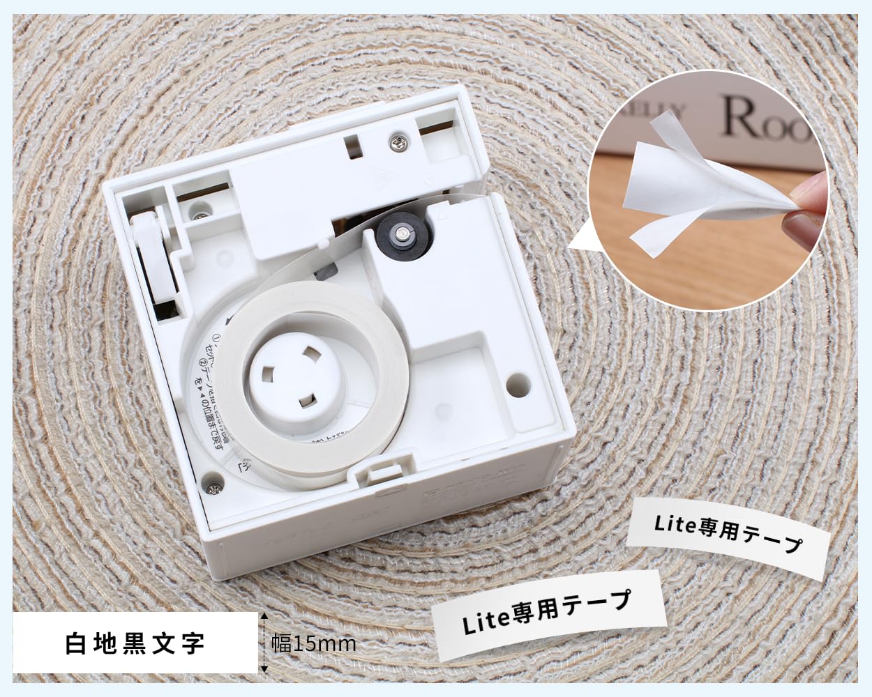 LP15S 互換 キングジム Lite専用テープ テプラ ホワイト 15mm幅 テープカートリッジ Lite フィルムテープ Lite LR30 MP20 テプラライトテープ Lite専用テープ 3個 ASprinte