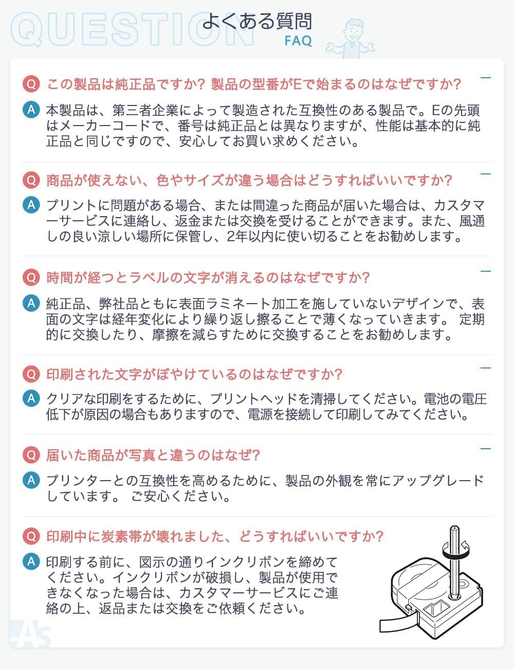 テプラ 12mm 透明 黒文字 互換 キングジム テプラプロ テープカートリッジ ST12K 5個