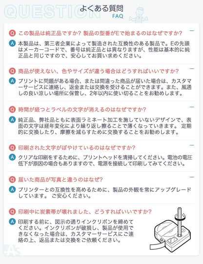 テプラ 12mm 透明 黒文字 互換 キングジム テプラプロ テープカートリッジ ST12K 5個