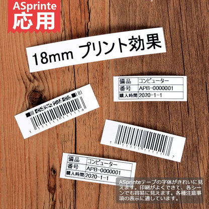 18mm 白地黒文字 ラミネート テープカートリッジ ブラザーBrotherと互換性のある ピータッチP-Touch用 TZe-241 TZe241 Pタッチ tzeテープ 3個セット ASprinte