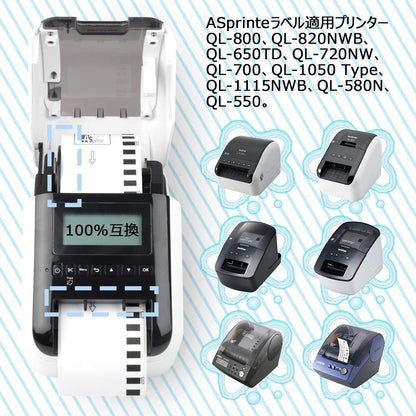 1ロール ブラザー ラベル 62mmx30.48m Brother 長尺紙テープ(大) DK-2205 感熱ラベルプリンター用 QL-800 QL-820NWB QL-700 QL-550 QL-720NW QL-650TD