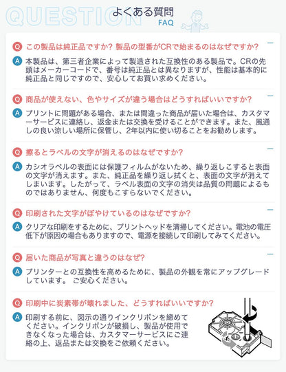 1個 12mm 白地黒文字 CR-12WE テープカートリッジ と互換性のある カシオ CASIO ネームランド テープ (XR-12WE) ラベルライター用 ASprinte
