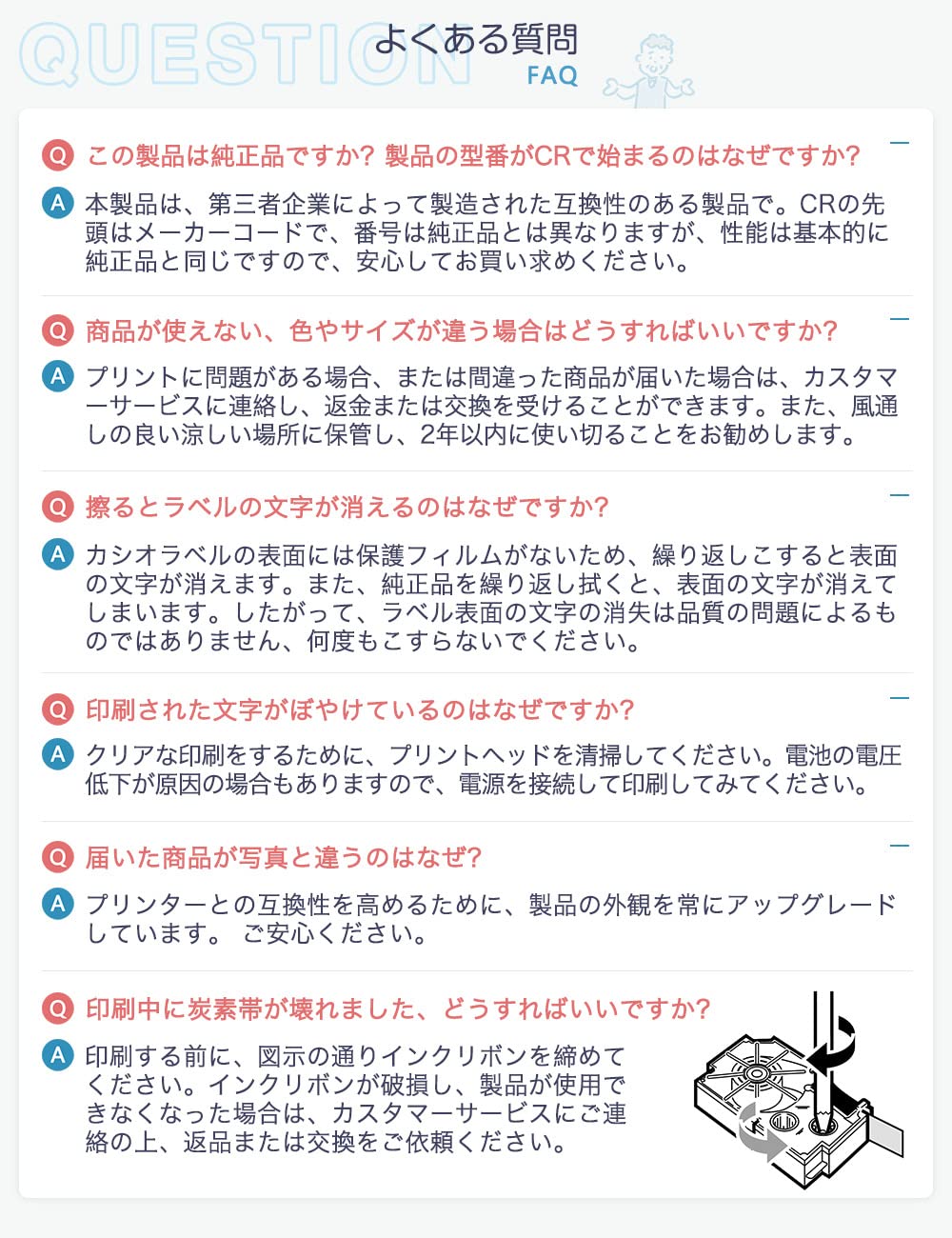 9mm 白地黒文字 CR-9WE と互換性のある カシオ ネームランド テープ (XR-9WE) テープカートリッジ CASIO 黒文字 KL-TF7 KL-P4SET KL-YK50 KL-SY4 5個セット ASprinte
