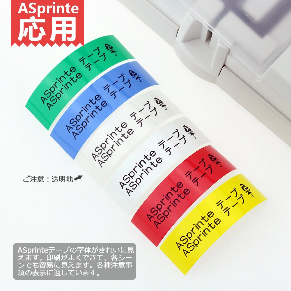 18mm 互換 テプラ テープ テープカートリッジ 白 Tepra 本体 KINGJIM pro SS18K ST18K SC18R SC18Y SC18G SC18B 8M 強粘着 6色の1セット ASprinte