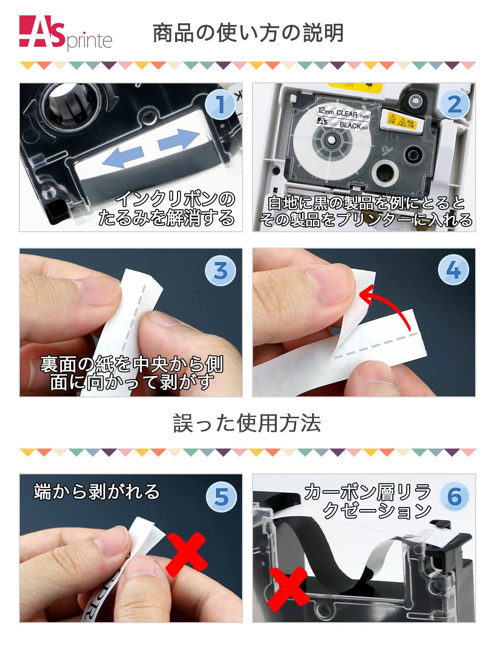 12mm 透明黒文字 CR-12X テープカートリッジ と互換性のある カシオ CASIO ネームランド テープ 12 (XR-12X) 透明 黒文字 5個セット ASprinte