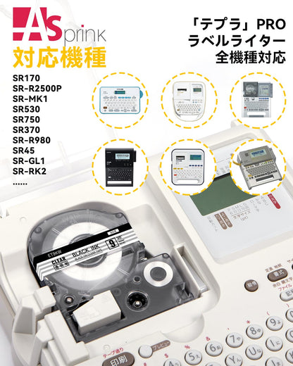 5個 互換 テプラ テープ9mm 透明地黒文字 ET9KW と互換性のある キングジム テプラ テープカートリッジ テプラPRO Kingjim tepra用 (ST9KW) 8M ASprinte