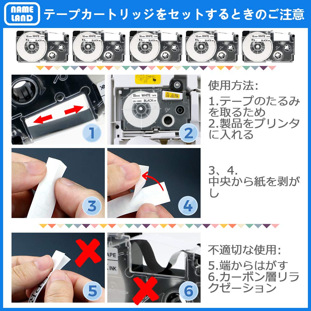 1個 18mm 白地黒文字 CR-18WE テープカートリッジ と互換性のある カシオ CASIO ネームランド ラベルライター テープ (XR-18WE) ASprinte