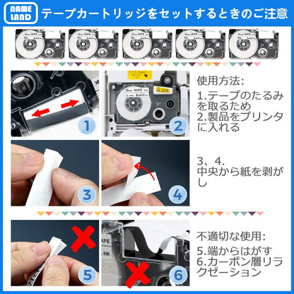 18mm 白地黒文字 CR-18WE と互換性のある ネームランド テープ カシオ カートリッジ (XR-18WE) CASIO 白 黒文字 ラベルライター用 5個セット ASprinte
