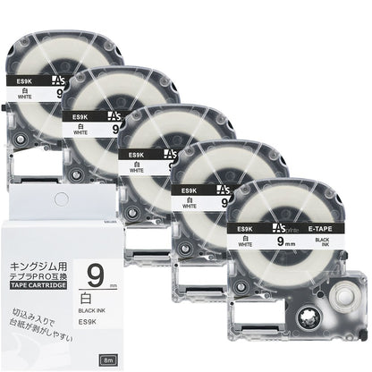 5個 9mm 白地黒文字 ES9K テープカートリッジ と互換性のある テプラ テープ 白 黒文字 (SS9K) キングジム Kingjim tepra テプラpro ラベルライター用 sr150 sr170 sr750 sr5900p 8M ASprinte