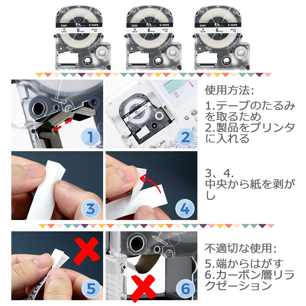 1個 6mm 白地黒文字 ES6K と互換性のある キングジム テプラ テープ カートリッジ テプラPRO Kingjim tepra用 (SS6K) 8M ASprinte