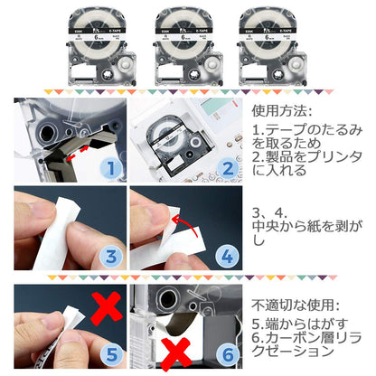 1個 6mm 白地黒文字 ES6K と互換性のある キングジム テプラ テープ カートリッジ テプラPRO Kingjim tepra用 (SS6K) 8M ASprinte