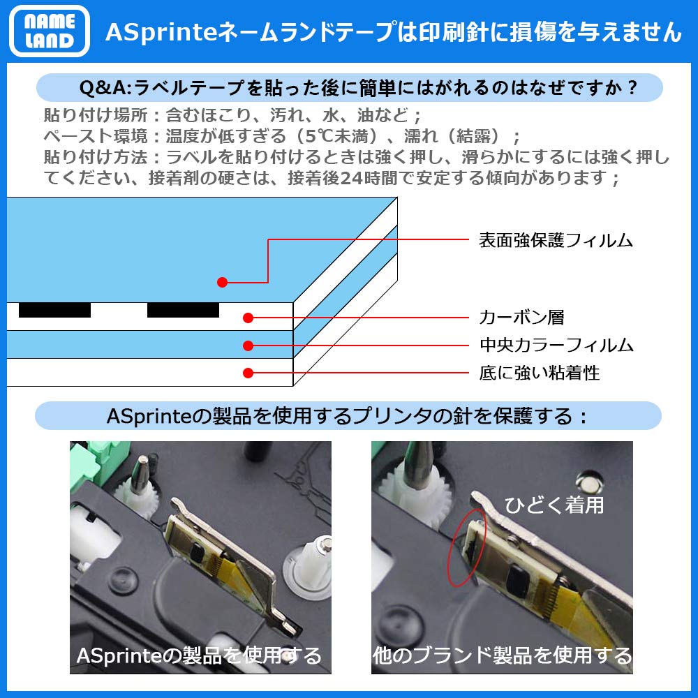 互換 ネームランド テープ 9mm カートリッジ 透明 XR-9X XR-9WE XR-9RD XR-9BU XR-9YW XR-9GN 黒文字 白赤黄青緑 強粘着 6色の1セット カシオ Casio Nameland KL-M7 KL-SP10用 ASprinte