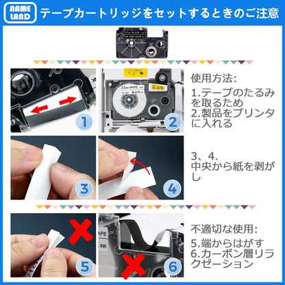 1個 12mm 黒地白文字 CR-12ABK と互換性のある カシオ ラベルライター ネームランド テープ (XR-12ABK) CASIO テープカートリッジ ASprinte