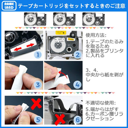 1個 6mm 透明地黒文字 CR-6X 互換 カシオ ラベルライター ネームランド テープ (XR-6X) CASIO NAME LAND テープカートリッジ ASprinte