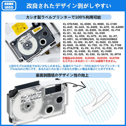1個 6mm 透明地黒文字 CR-6X 互換 カシオ ラベルライター ネームランド テープ (XR-6X) CASIO NAME LAND テープカートリッジ ASprinte