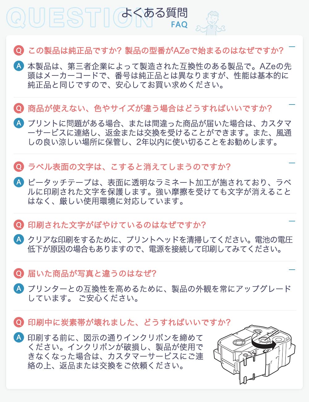 9mm 白地黒文字 ラミネート Pタッチテープカートリッジ TZe-221 TZe221 ラベルライターPT-190 PT-J100 PT-P300BT用 8M 5個セット,ブラザーBrotherと互換性のある ピータッチP-Touch用