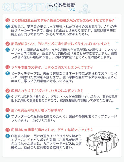 24mm 白地黒文字 ラミネート Pタッチテープカートリッジ TZe-251 TZe251 ラベルライター 8M 5個セット,ブラザーBrotherと互換性のある ピータッチP-Touch用